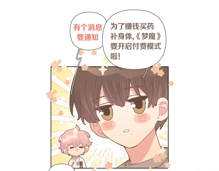 第10话 林佑巧遇伊魁干架131