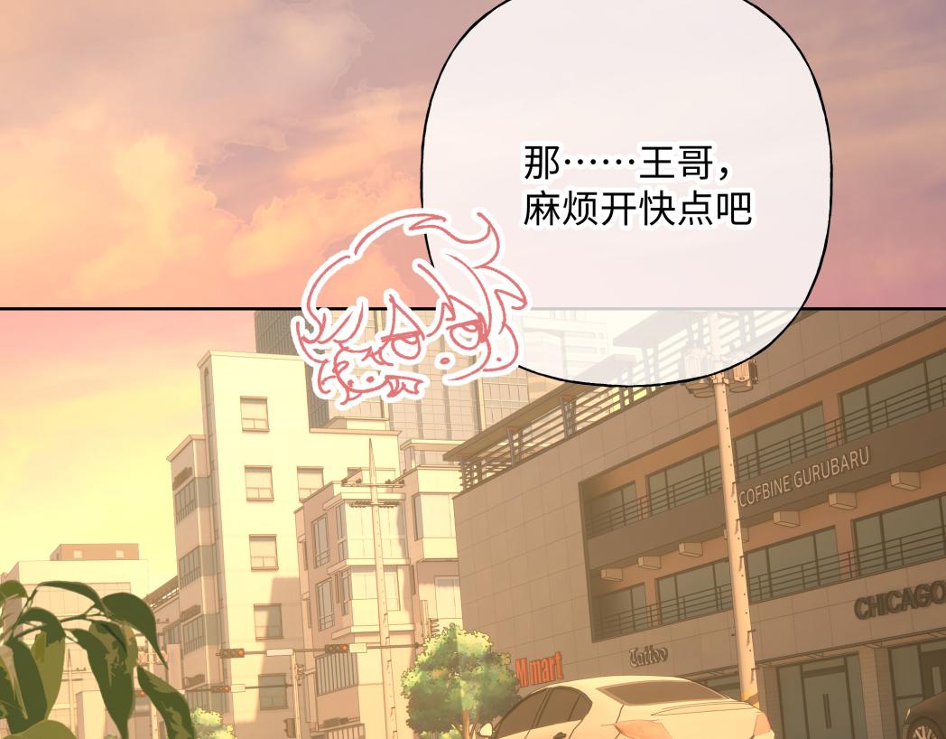 番外篇 情人节51