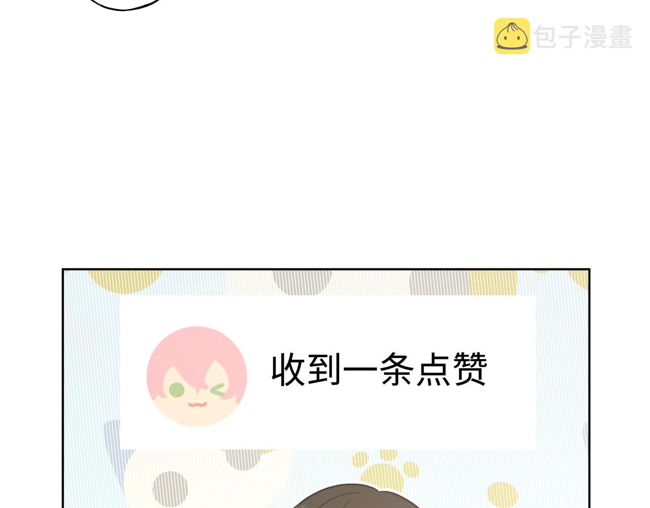 第47话 又被盯上51