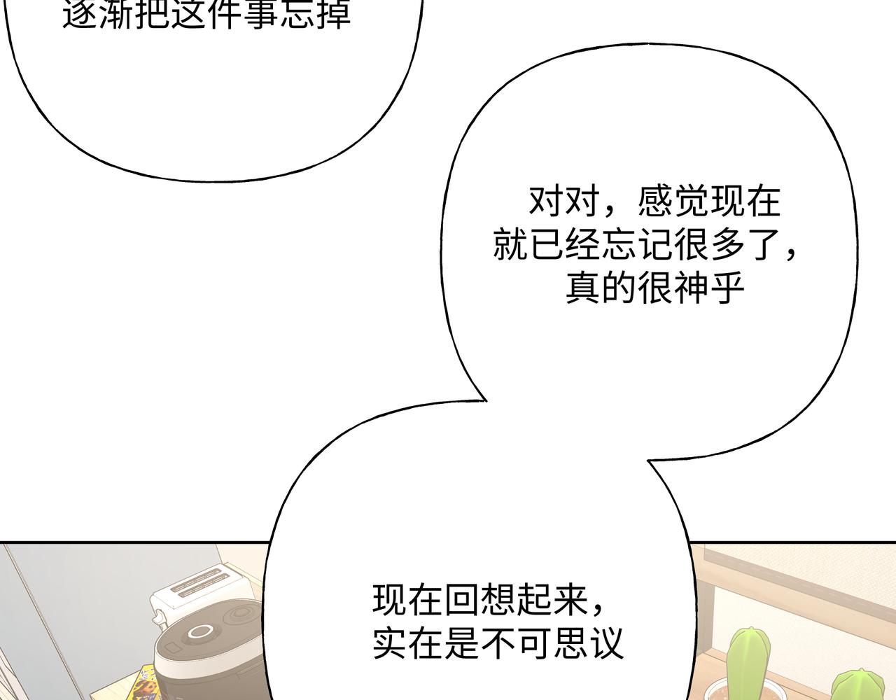 第85话线索45