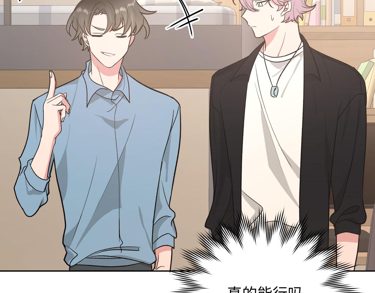 第59话 去约会如何？34