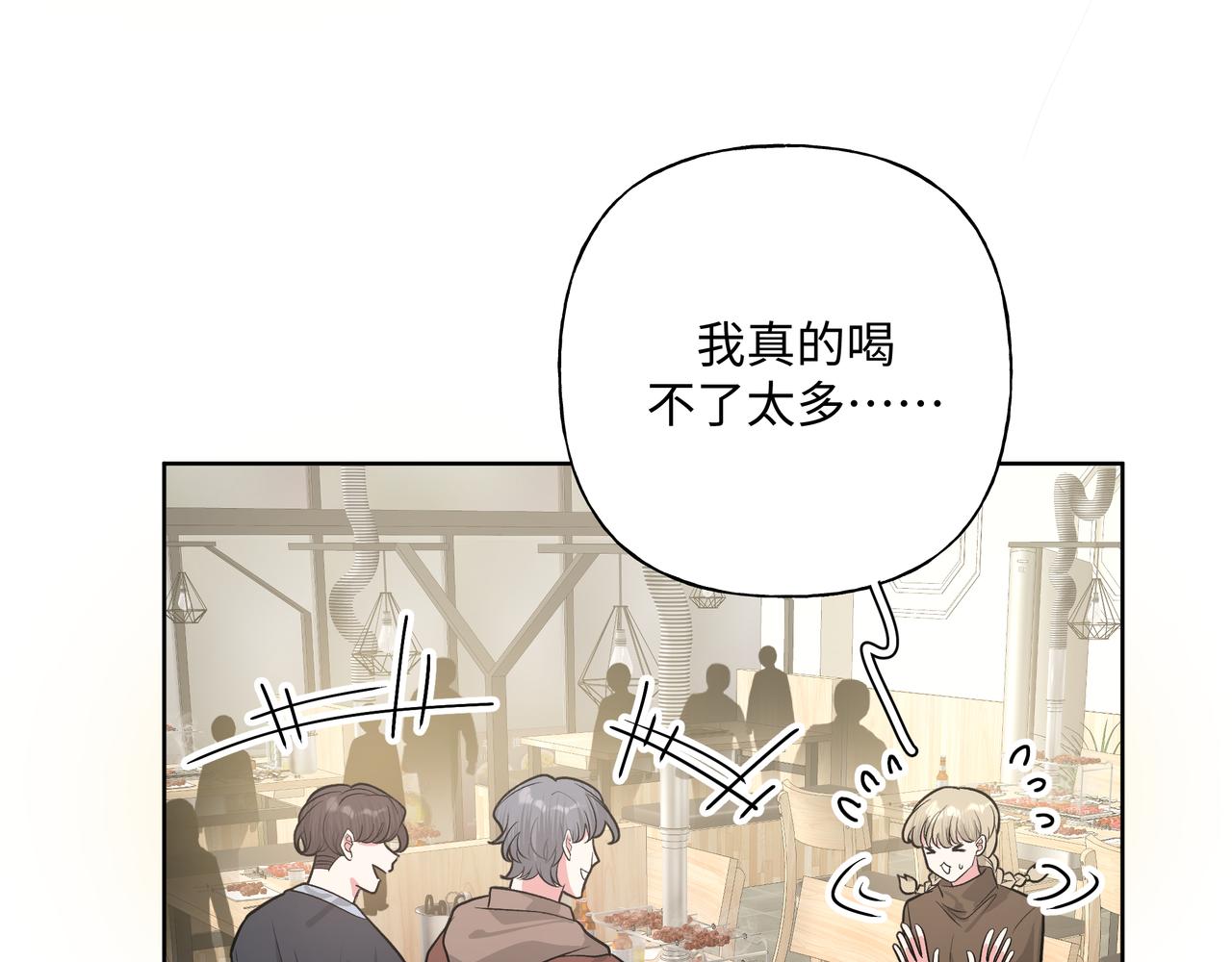 第52话 林佑~~~35