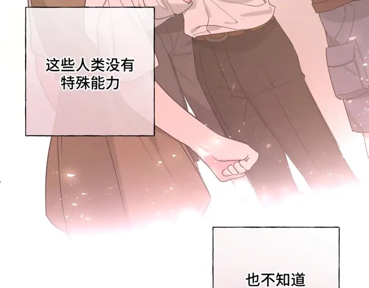 第21话 伊魁不太对劲11