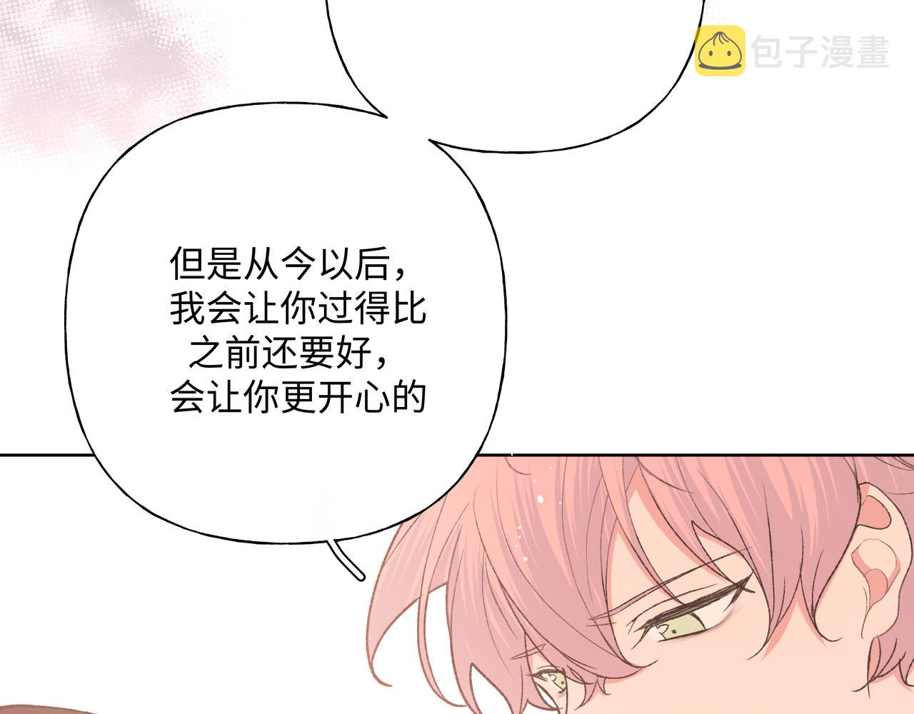 第82话负责87