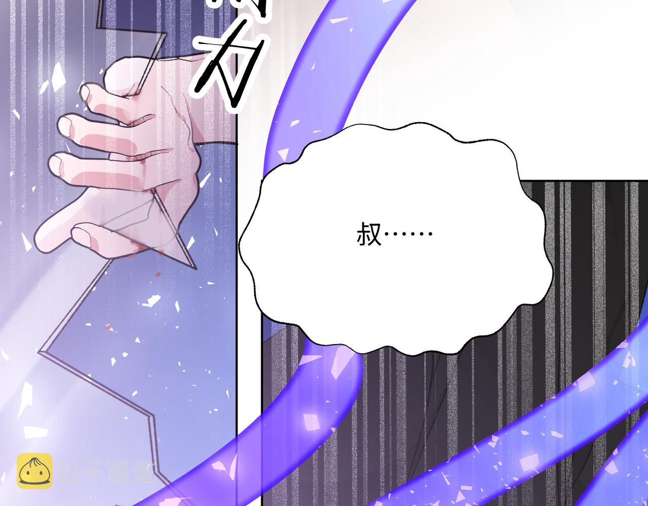 第79话是你47