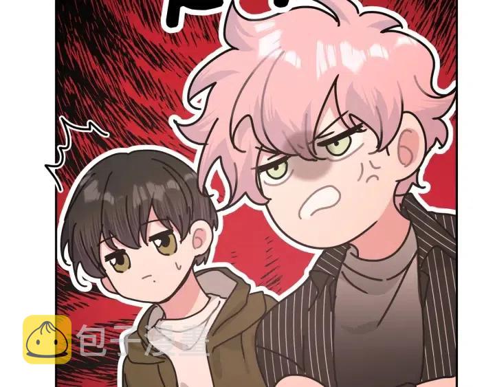 第20话 好想吃掉53