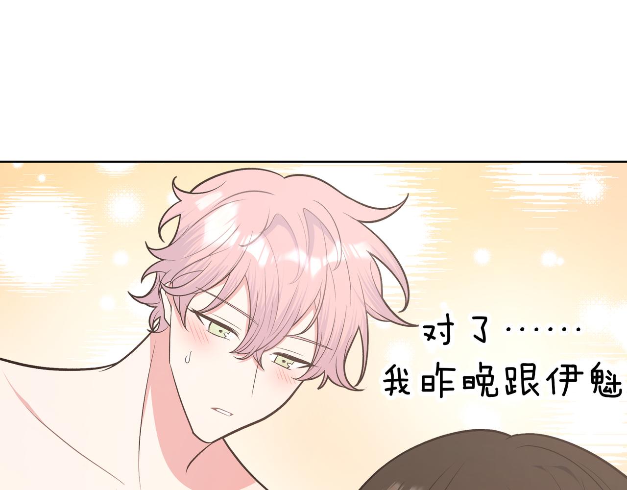 第65话 偷偷……46
