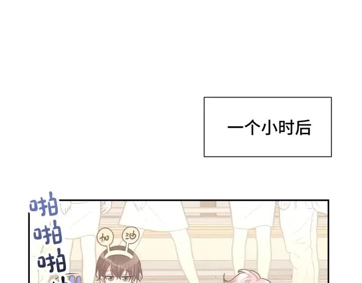第14话 来我宿舍吗40