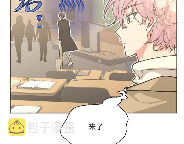 第38话 堵他！23