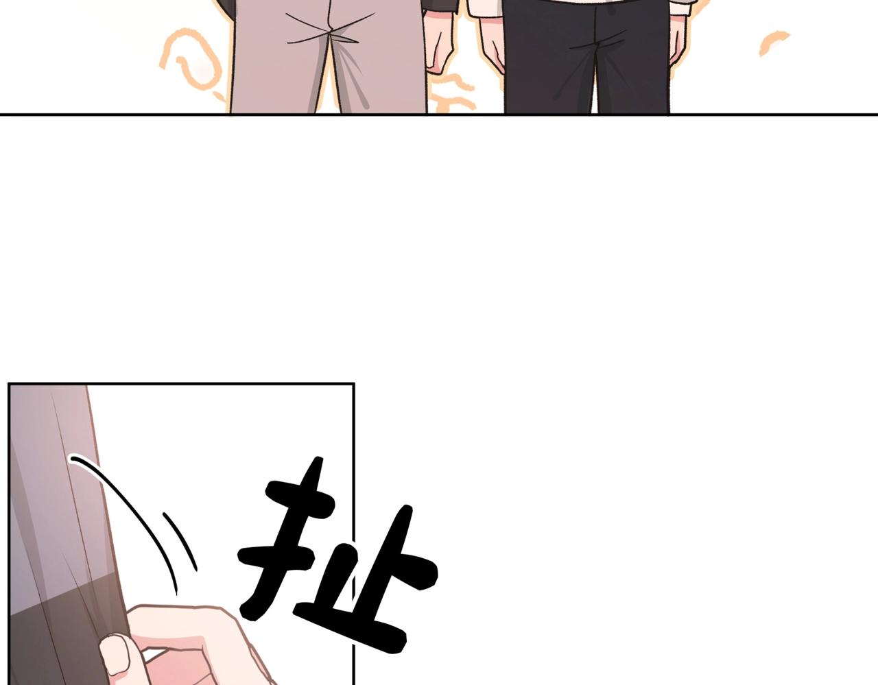 第70话 不想被人打扰51