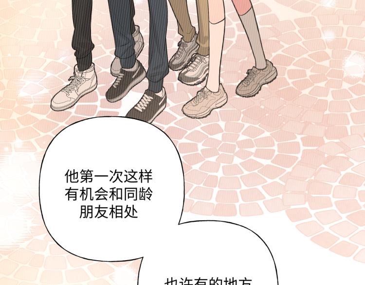 第37话 我可以吃掉他吗？30