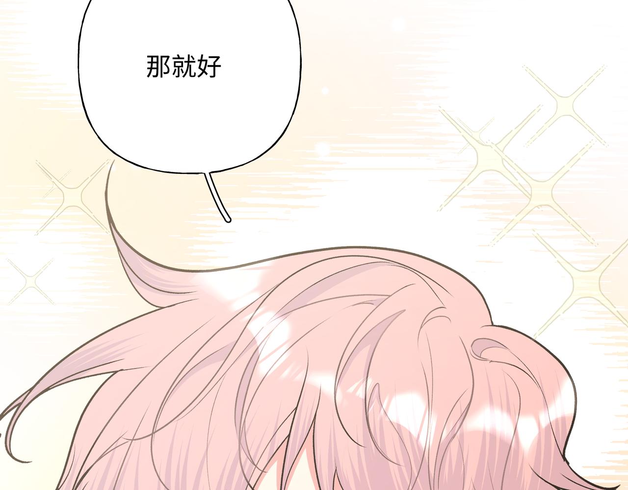 第51话 林佑怪怪的46