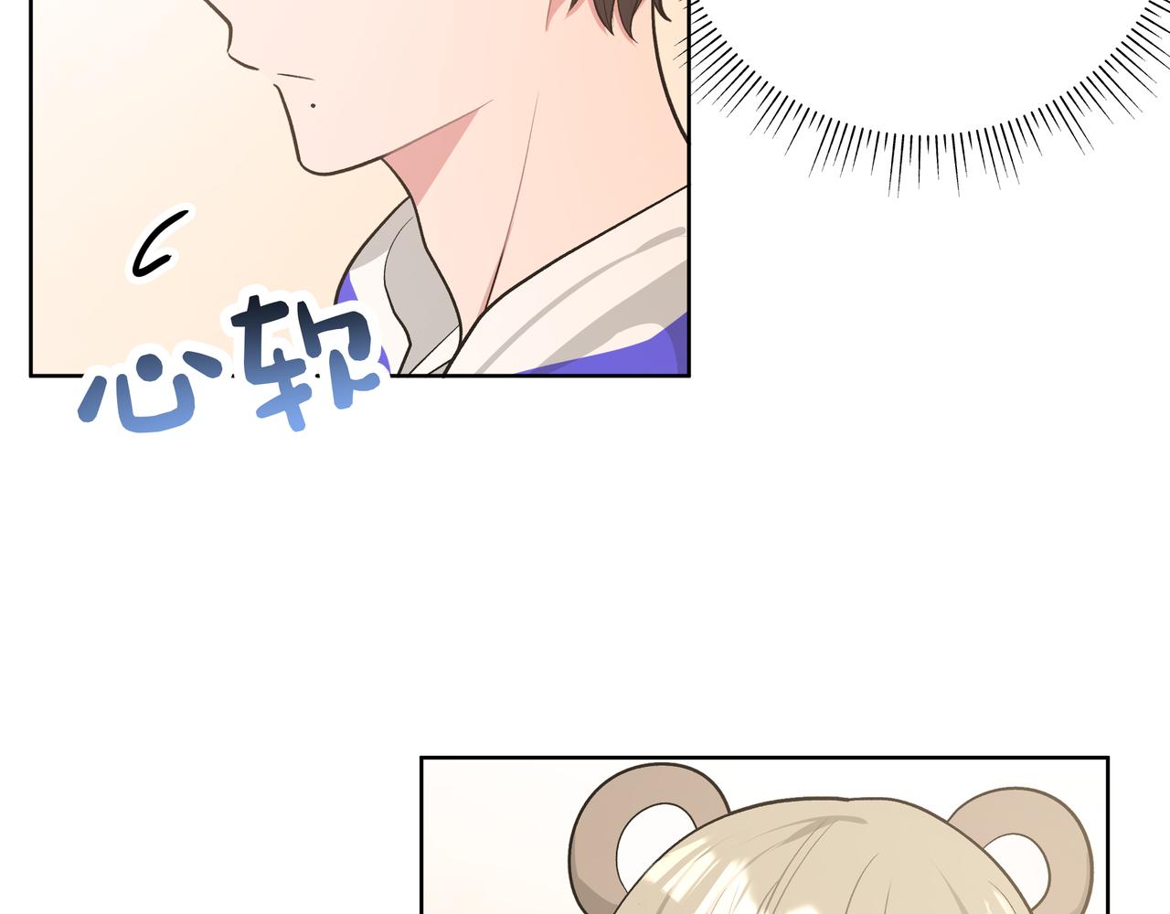 第68话 一起偷偷去玩67