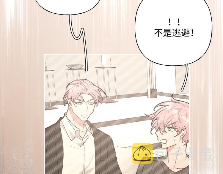 第38话 堵他！81