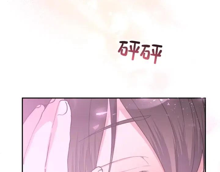 第17话 终于睡着了88