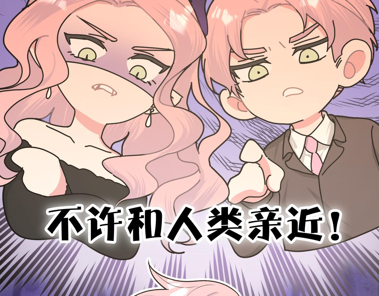 第59话 去约会如何？17