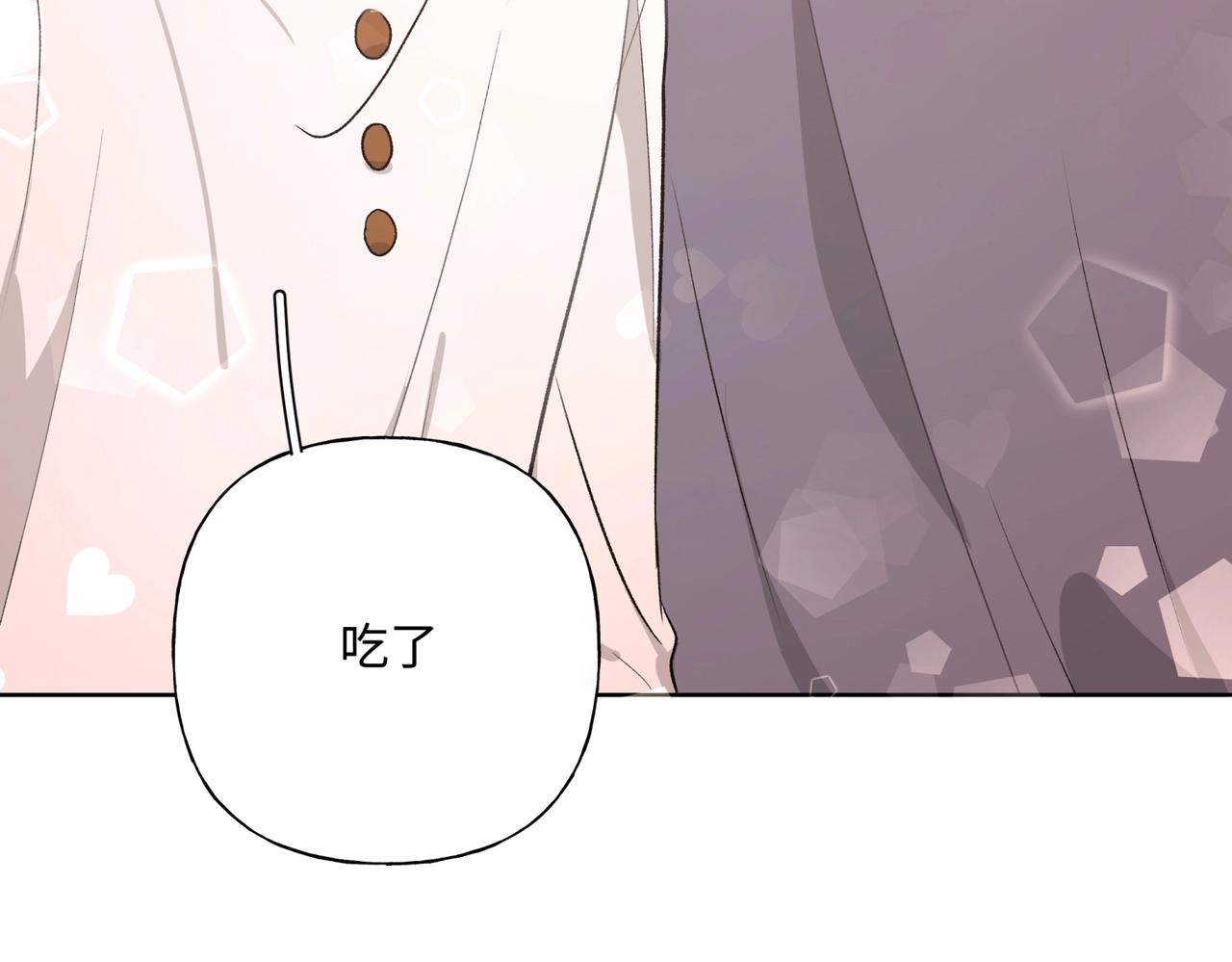 第70话 不想被人打扰28