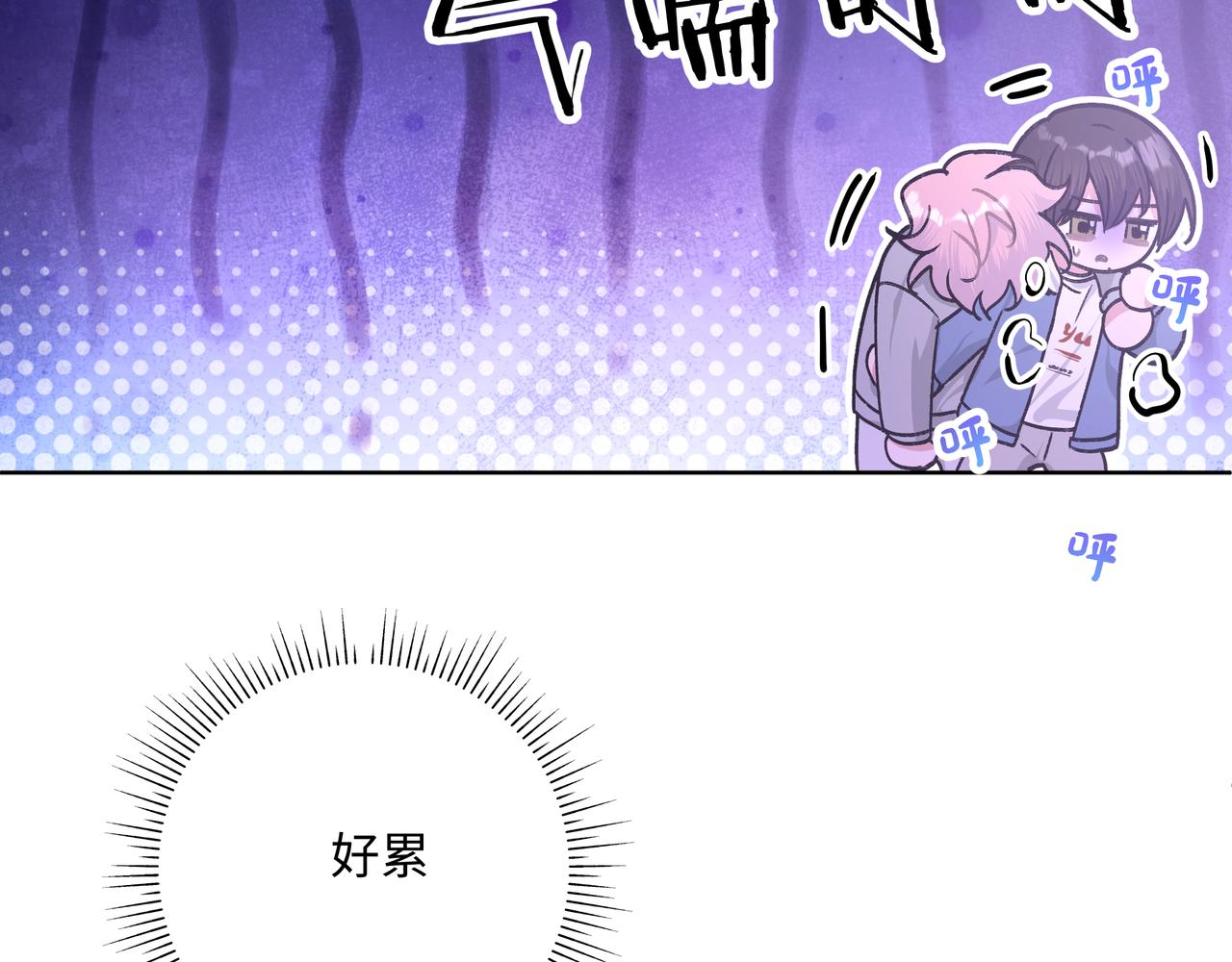 第53话 你很喜欢啊84