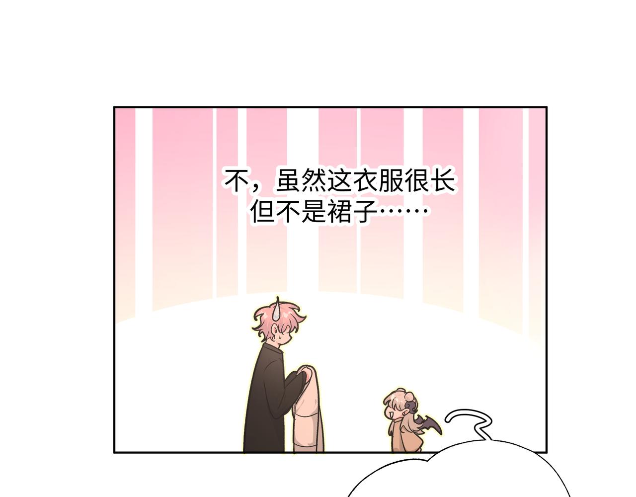 第47话 又被盯上82