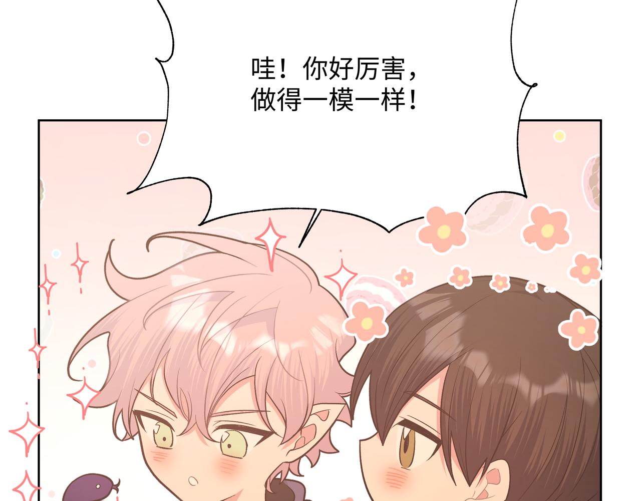 第81话对不起53