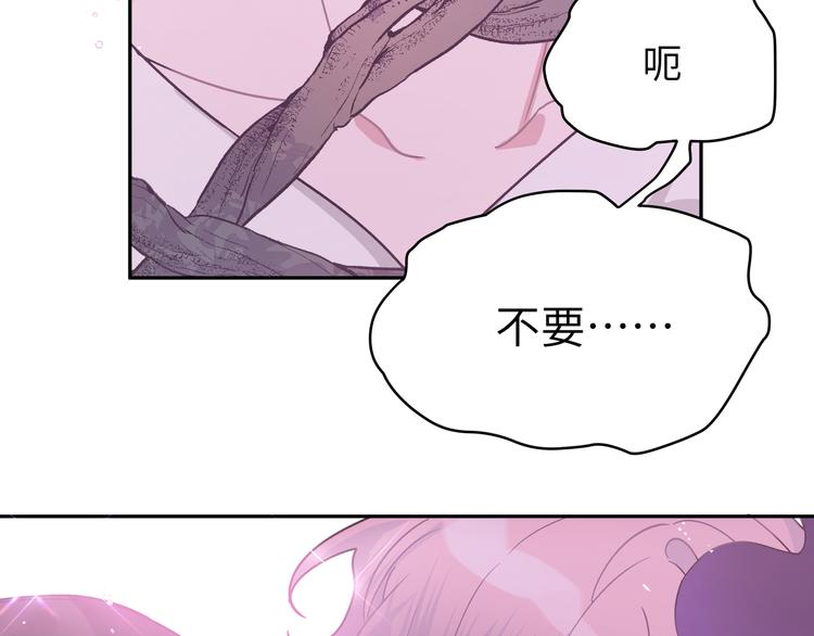 第6话 什么情况6
