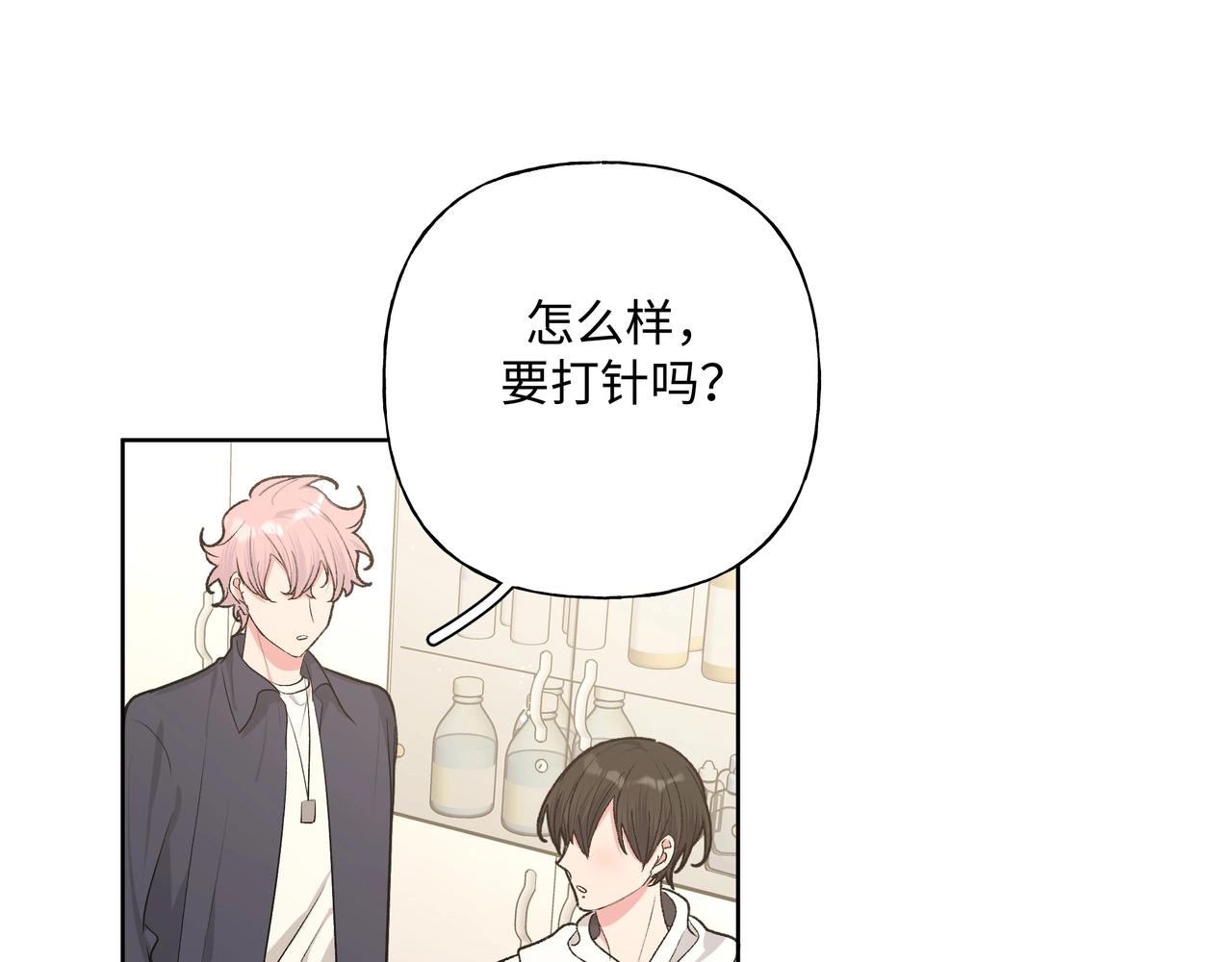 第92话 原来是这个意思40
