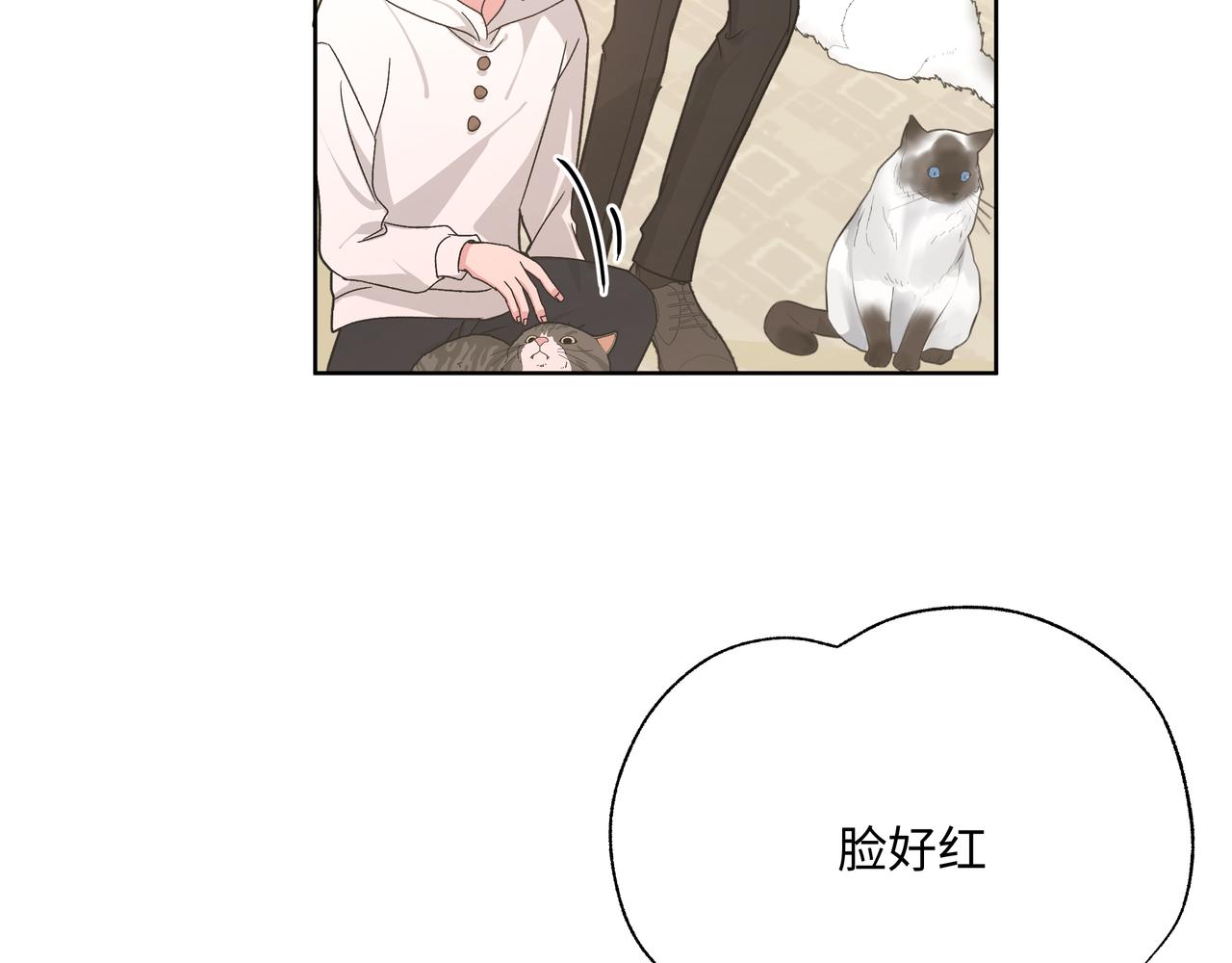 第61话 难道喜欢的是我？67