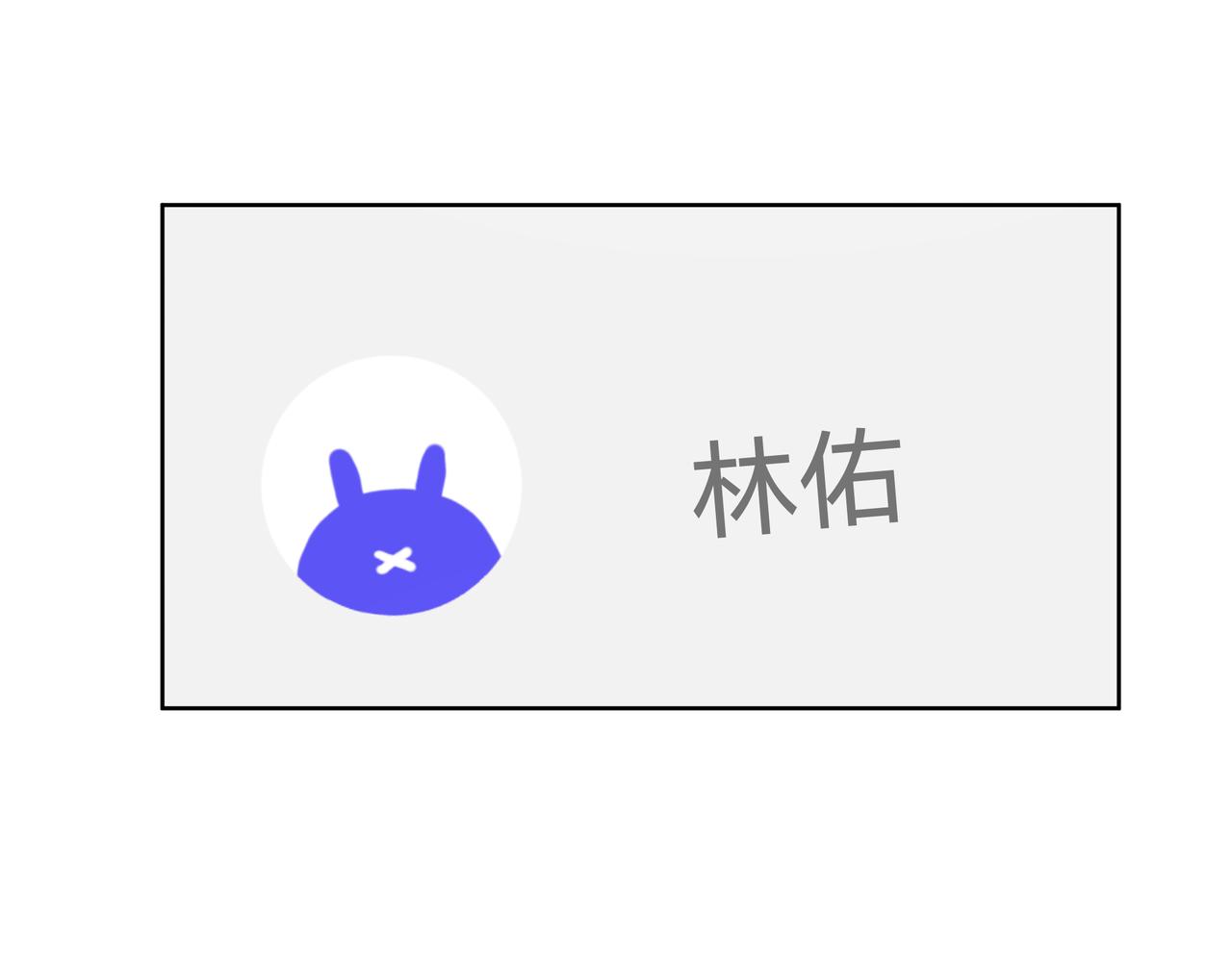 第47话 又被盯上7