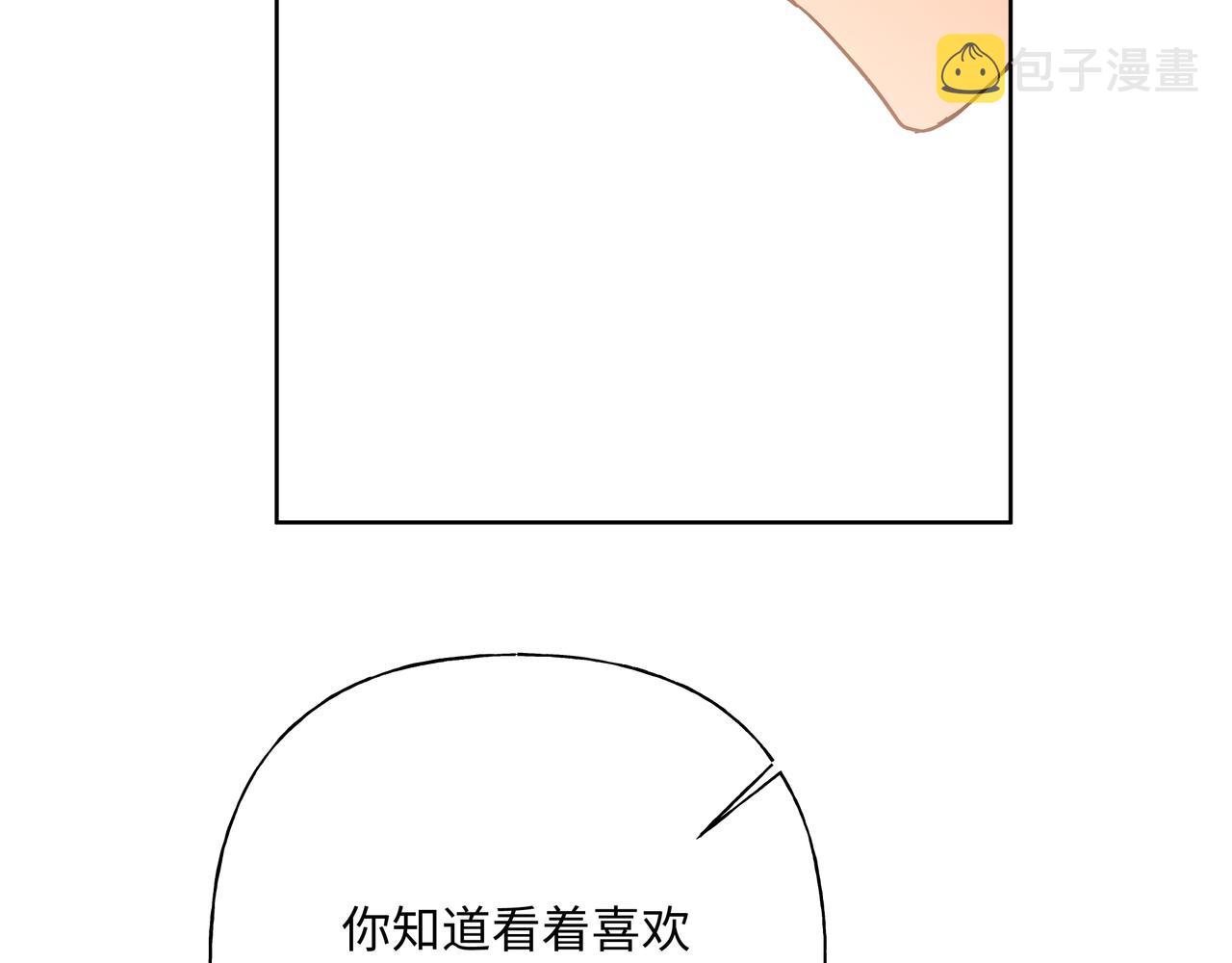 第64话 我喜欢你87