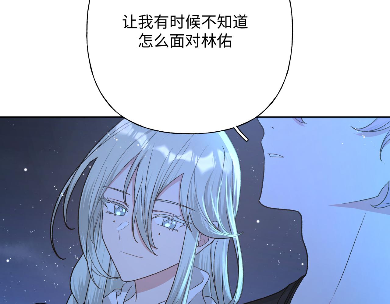 第90话 加油吧，年轻人39