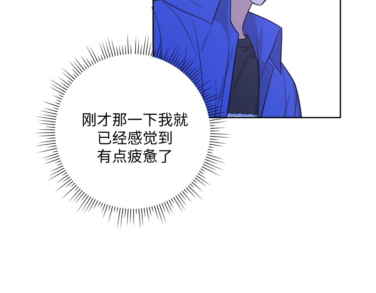 第78话快救救他！34