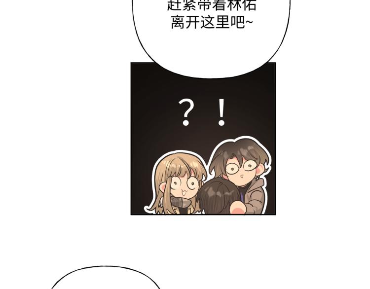 第43话 交易50
