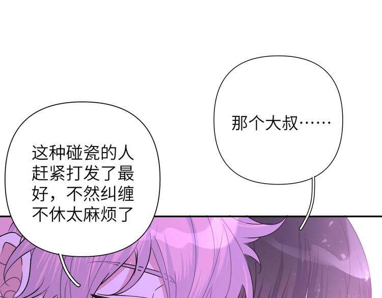 第9话 林佑，保护好自己！106