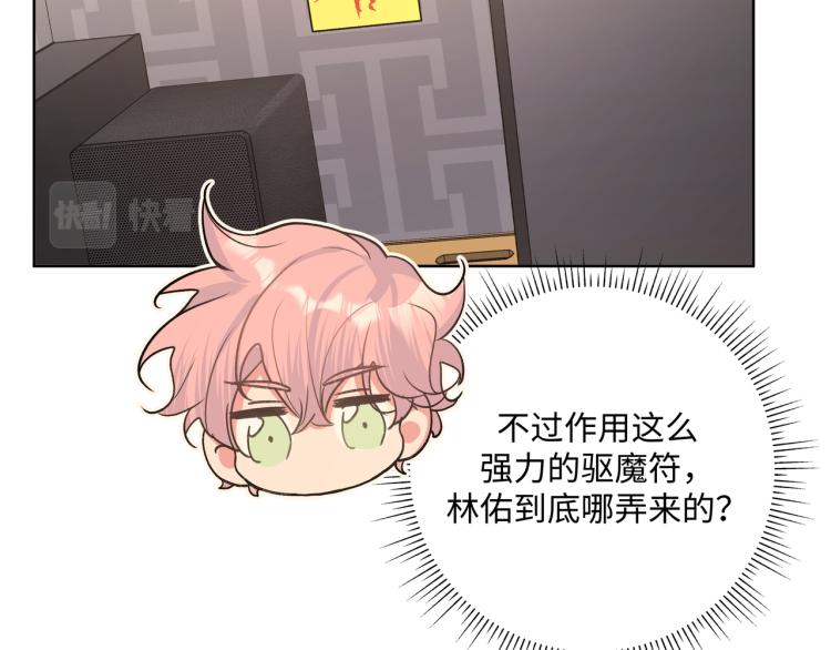 第44话 我来送他回去就好55