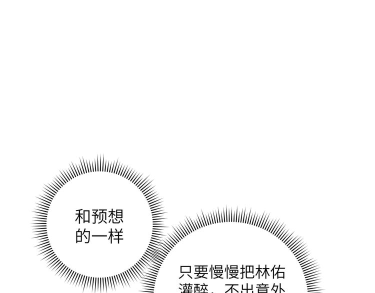 第5话 在做什么梦呢？0