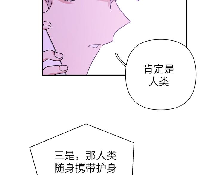 第8话 用力过猛102