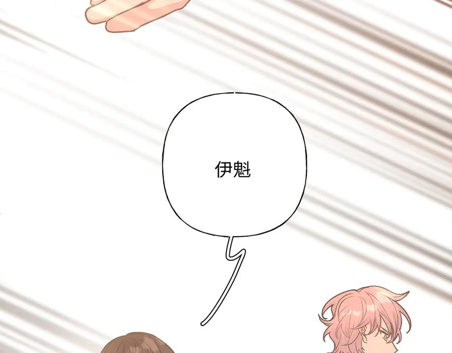 第35话 放开我！36