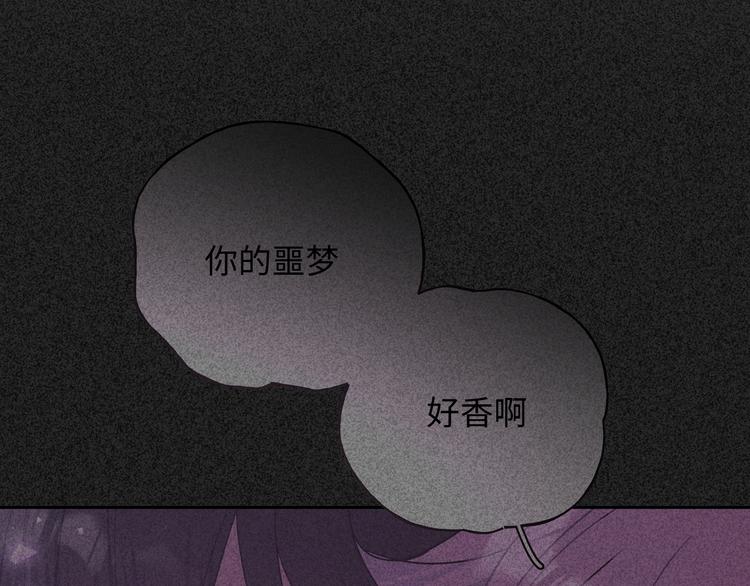第23话 调查95