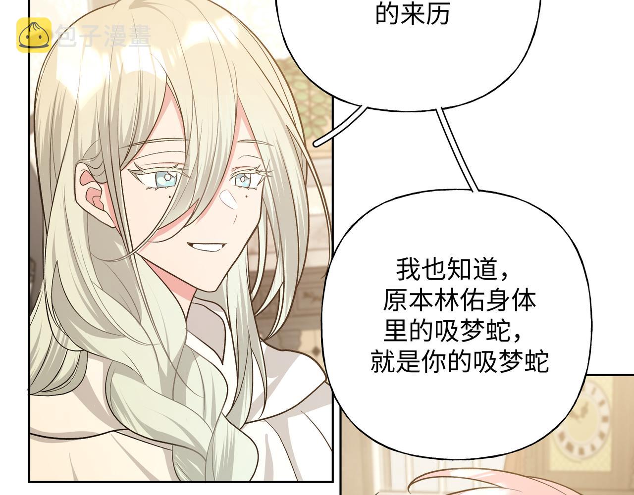 第88话 无所不知39