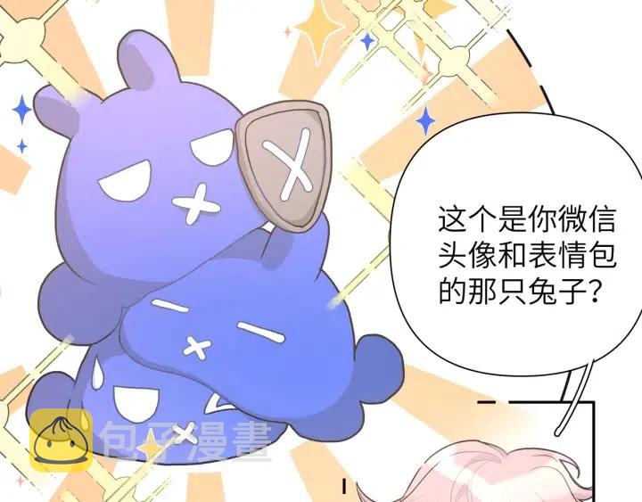 第12话 我想送给伊魁11