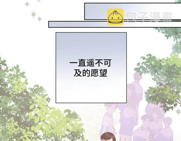 第4话 遥不可及的愿望12