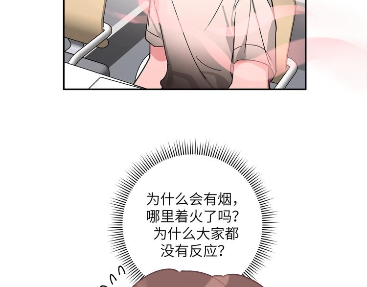 第3话 我就不信吃不到你69