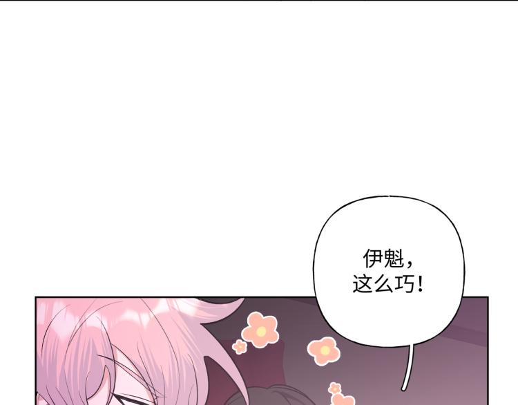 第41话 吃43