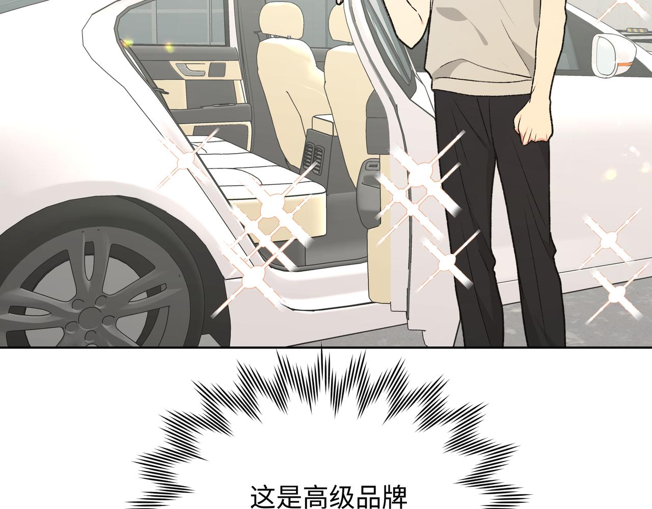 第95话 被发现了125