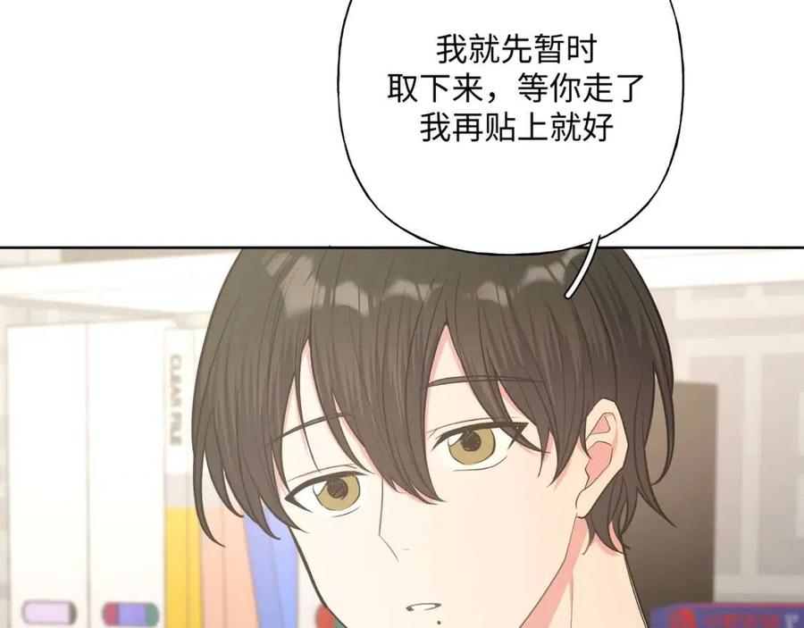 第56话 想摸摸看吗？62