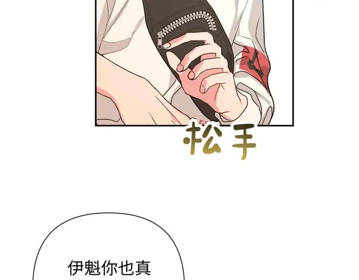 第16话 解围106
