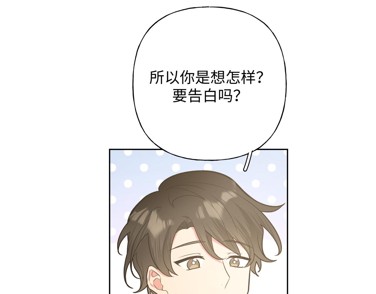 第58话 我也没想到79