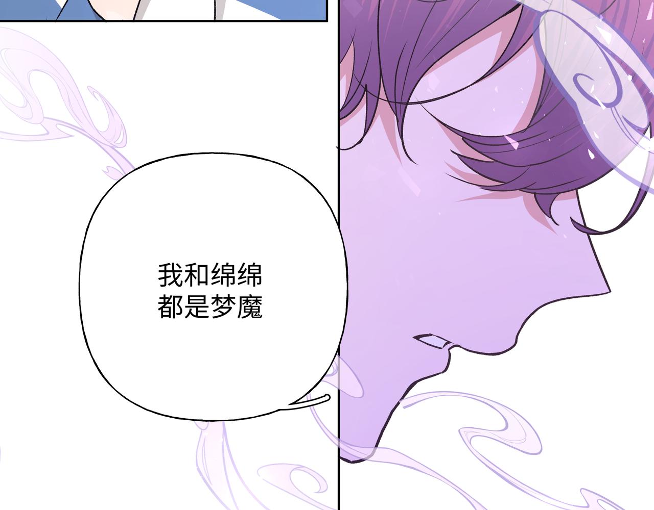 第48话 给你两个选择72