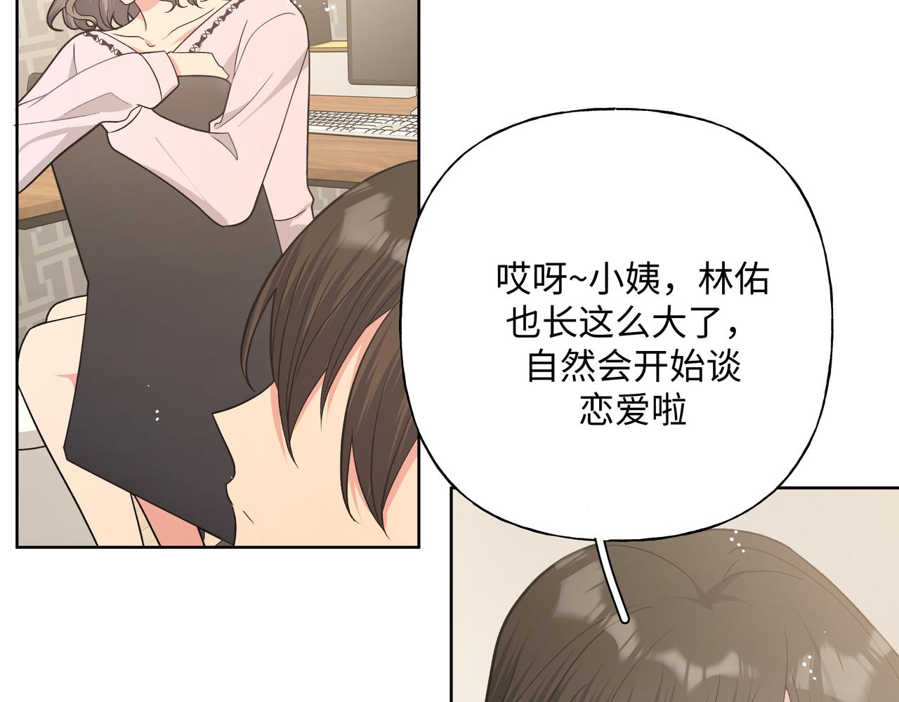 第95话 被发现了105