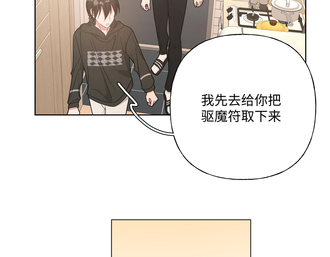 第78话快救救他！50